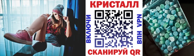 Амфетамин Розовый  Купить закладки  Серов 