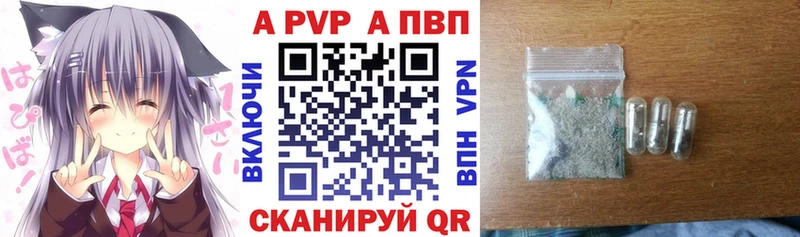 Alpha-PVP кристаллы Серов