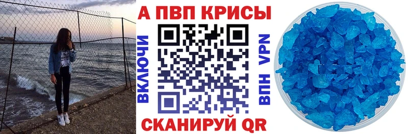 APVP мука  Купить где  Серов 