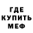 КЕТАМИН VHQ Jabanna Ninja
