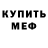 МЕТАДОН мёд MAXIMUM X