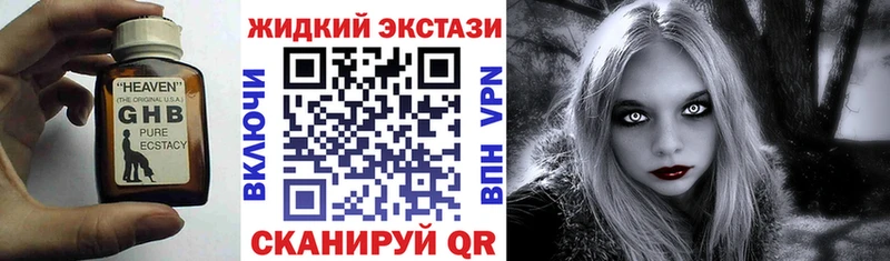 БУТИРАТ буратино  Купить где  Серов 