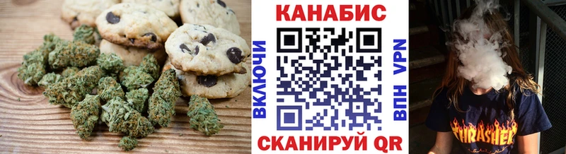 Canna-Cookies конопля  Купить закладки  Серов 