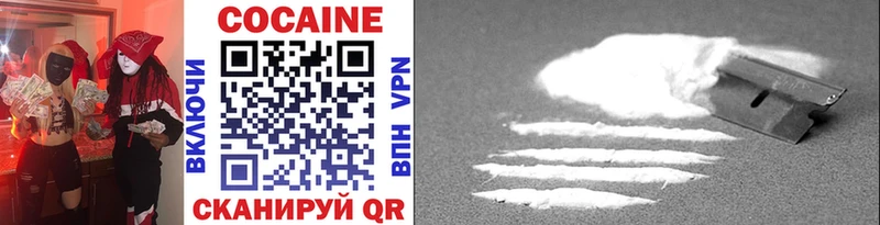 Cocaine Columbia Купить где Серов
