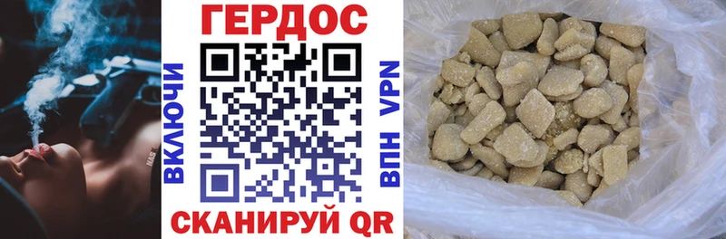 Героин гречка  Купить где  Серов 
