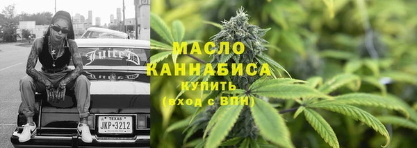 ALPHA-PVP Арсеньев