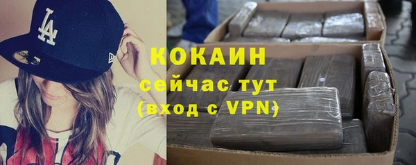 2c-b Аркадак