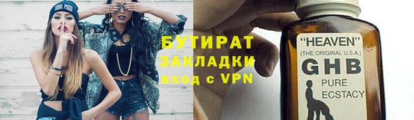 ALPHA-PVP Арсеньев