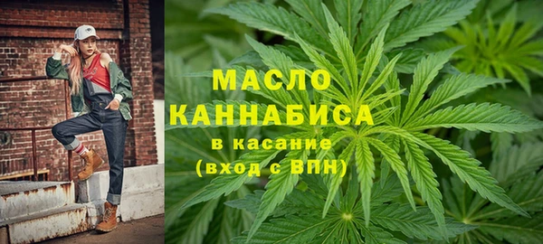 ALPHA-PVP Арсеньев