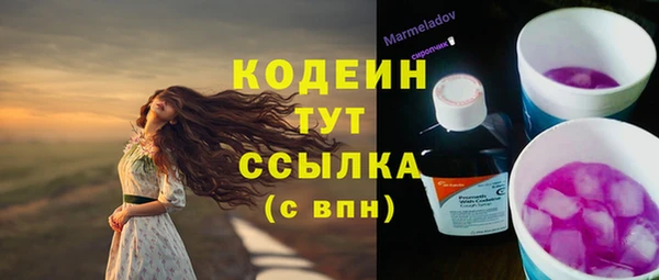 мяу мяу мука Армянск