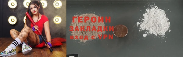 ALPHA-PVP Арсеньев