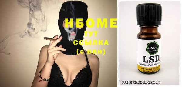 мяу мяу мука Армянск