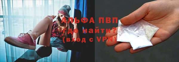 ALPHA-PVP Арсеньев