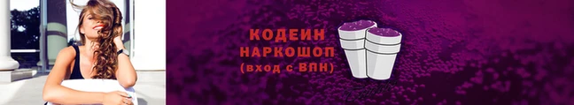 мяу мяу мука Армянск