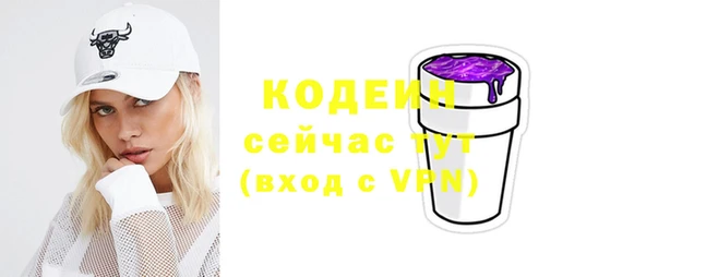 мяу мяу мука Армянск