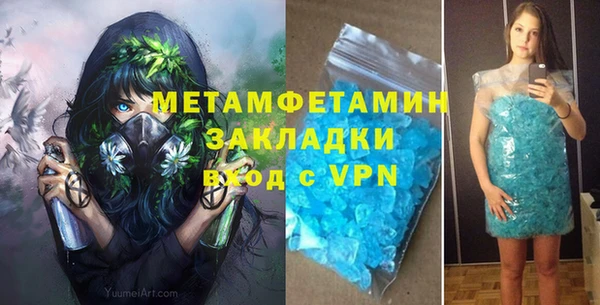 ALPHA-PVP Арсеньев