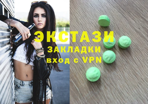 мяу мяу мука Армянск