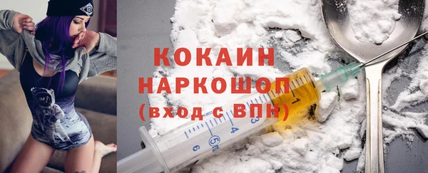 мяу мяу мука Армянск