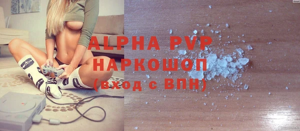 ALPHA-PVP Арсеньев