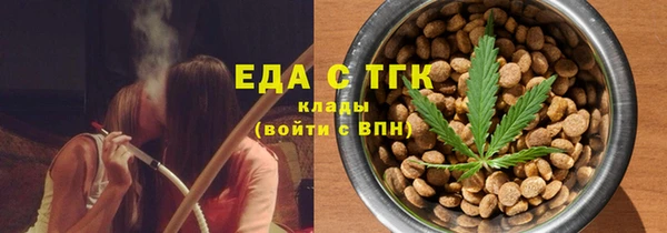 ALPHA-PVP Арсеньев