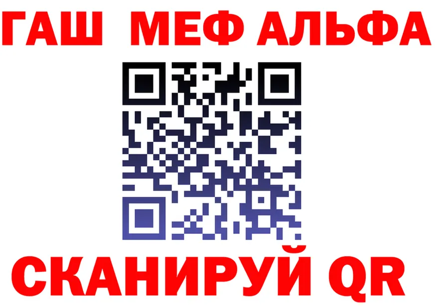 Альфа ПВП СК как зайти это блэк спрут Серов