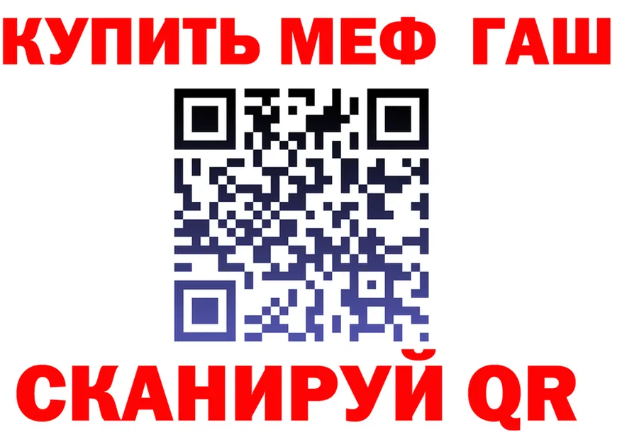 МЕТАДОН мёд маркетплейс площадка MEGA Серов