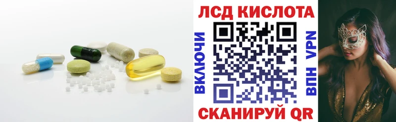 ЛСД экстази ecstasy  Купить закладки  Серов 