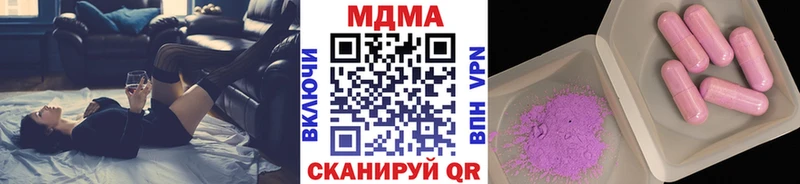 MDMA VHQ  Купить  Серов 