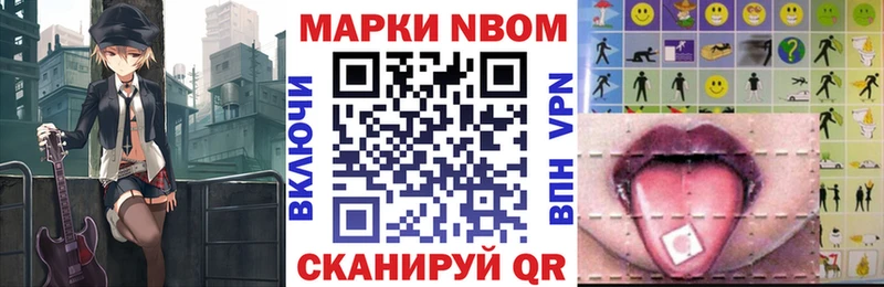 Наркотические марки 1,5мг  Купить  Серов 