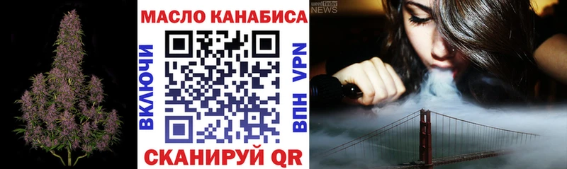Купить где Серов ТГК THC oil